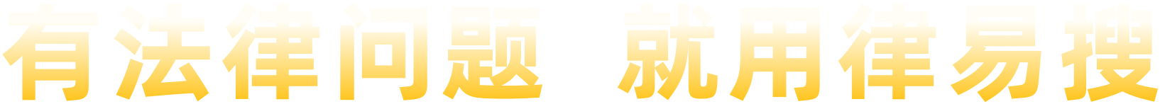 背景字