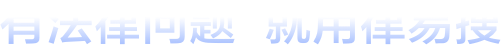 背景字